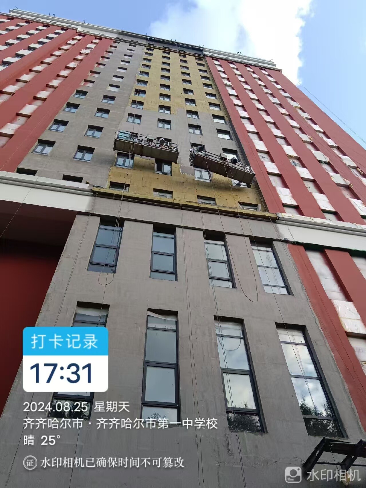 喜报！我司成功中标齐齐哈尔工程学院人民会堂学生公寓项目外墙保温及真石漆外装工程