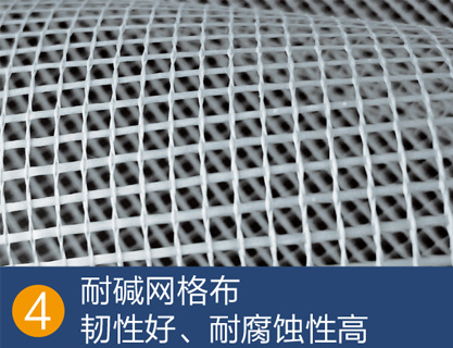 外墙薄抹灰保温系统特种砂浆