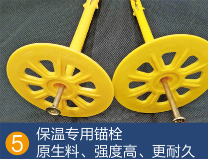 外墙薄抹灰保温系统特种砂浆