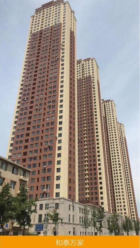 PPR聚氨酯岩棉复合板