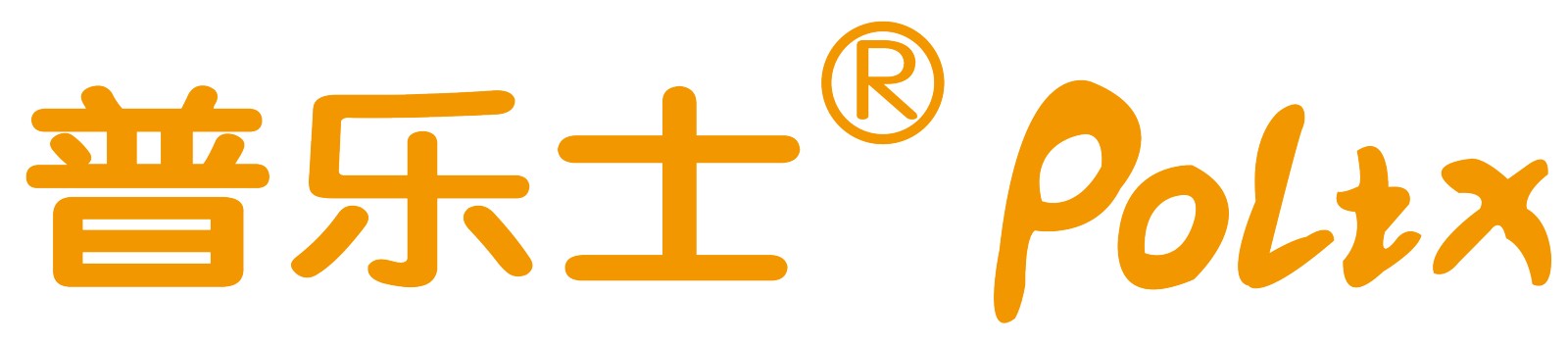普乐士logo.png
