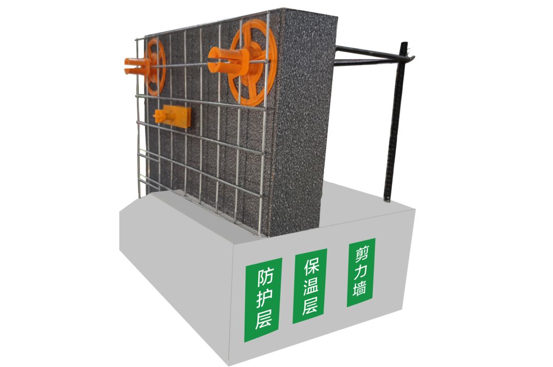 有网现浇保温结构一体化