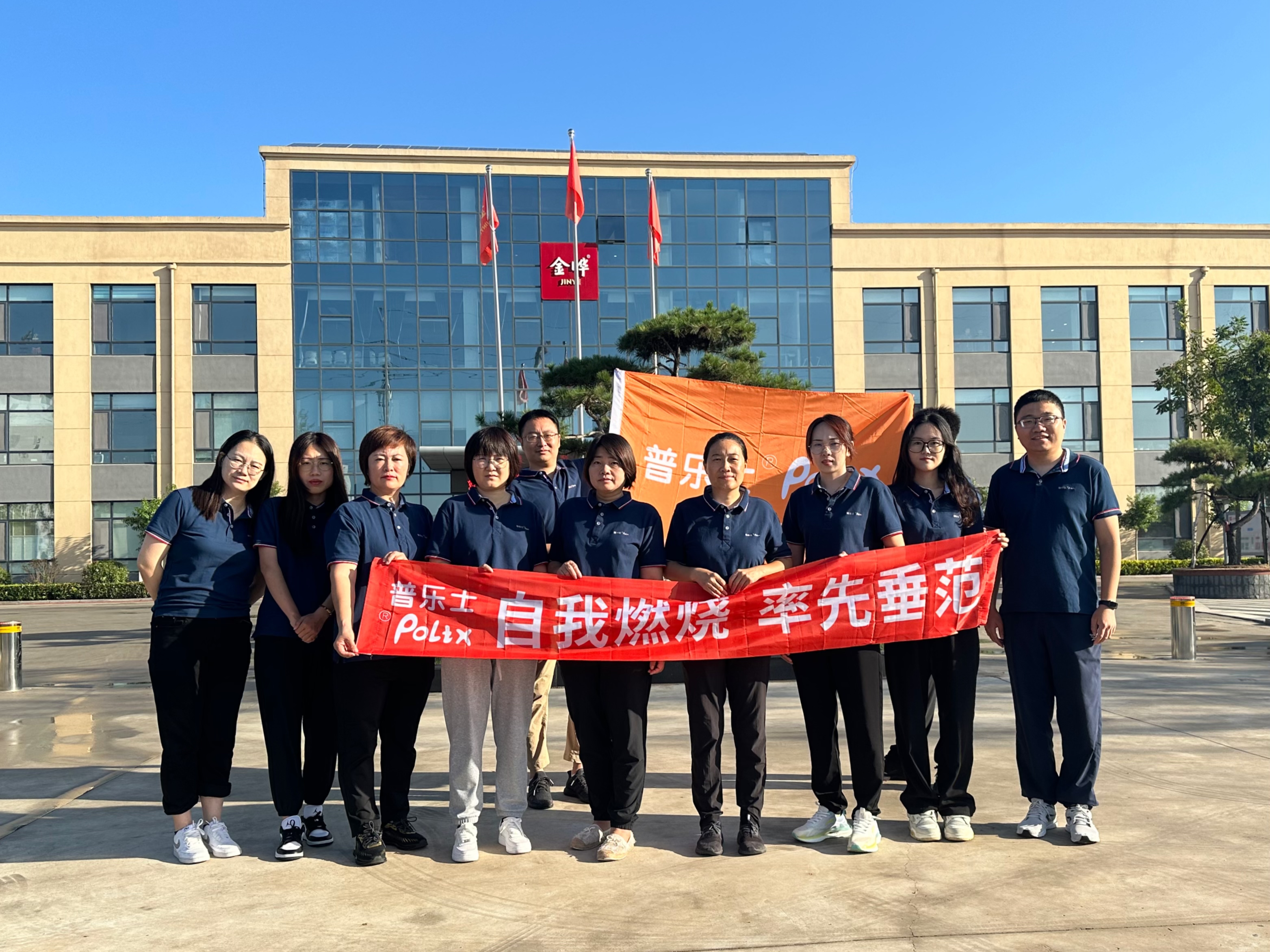 大连普乐士 | 金晔游学，感受敬天爱人