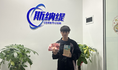 阿政荣获卓越贡献奖，团队齐贺