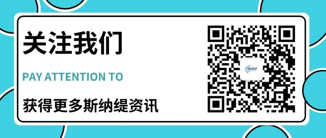 公众号二维码.jpg