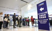 上半年免签入境外国人同比增五成多