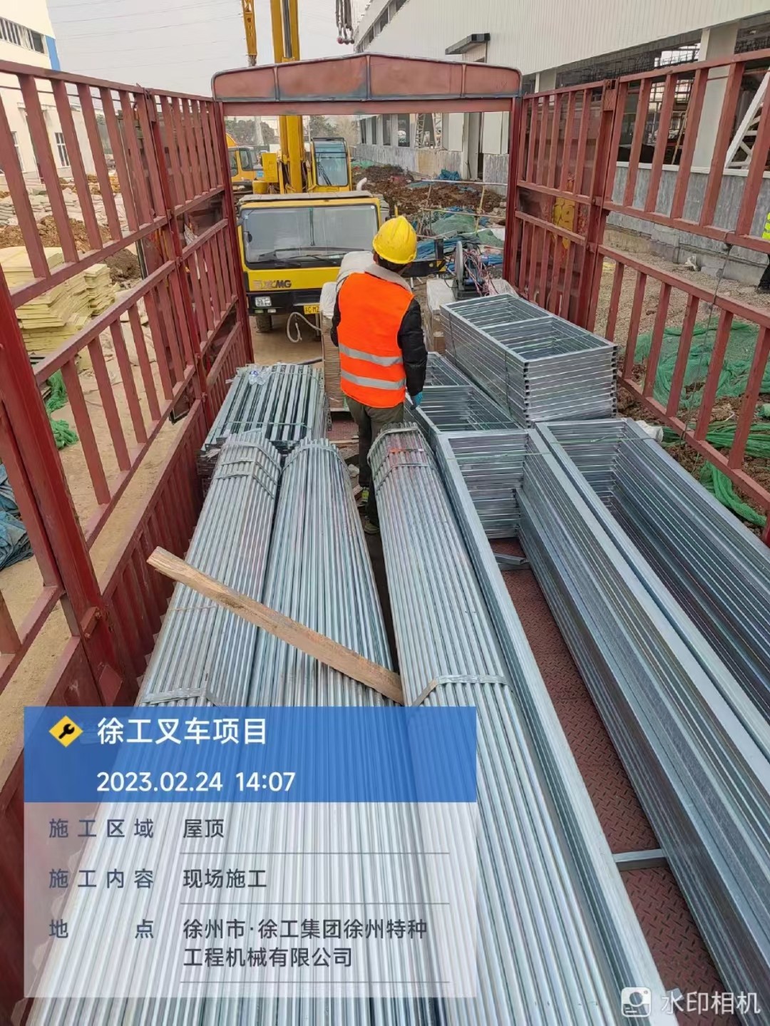 20230601150258178.jpg 20230601150258178.jpg