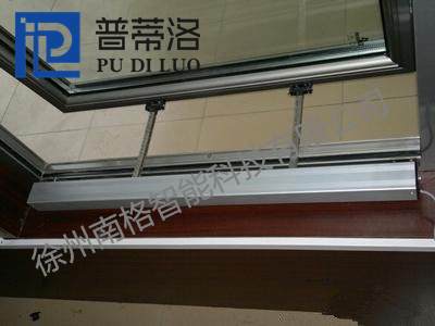 双链式开窗器-PDL52