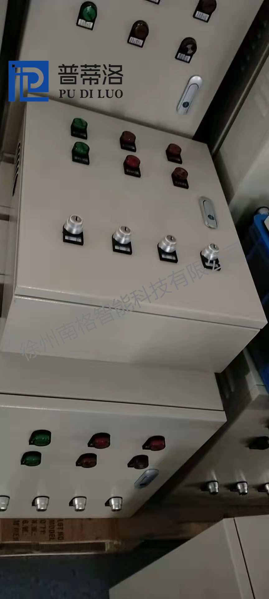 消防联动控制箱-PDLFB523