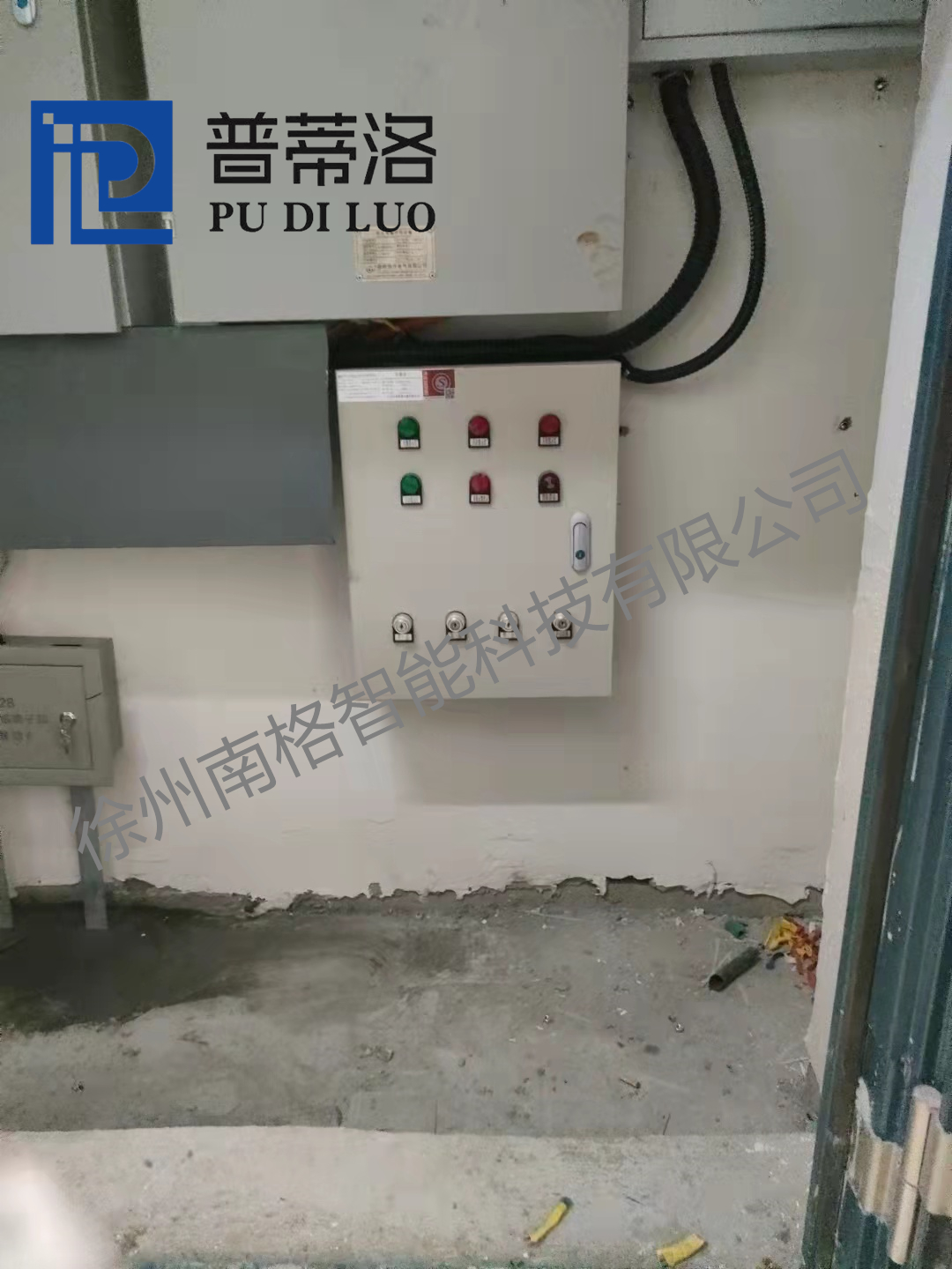 消防联动控制箱-PDLFB523