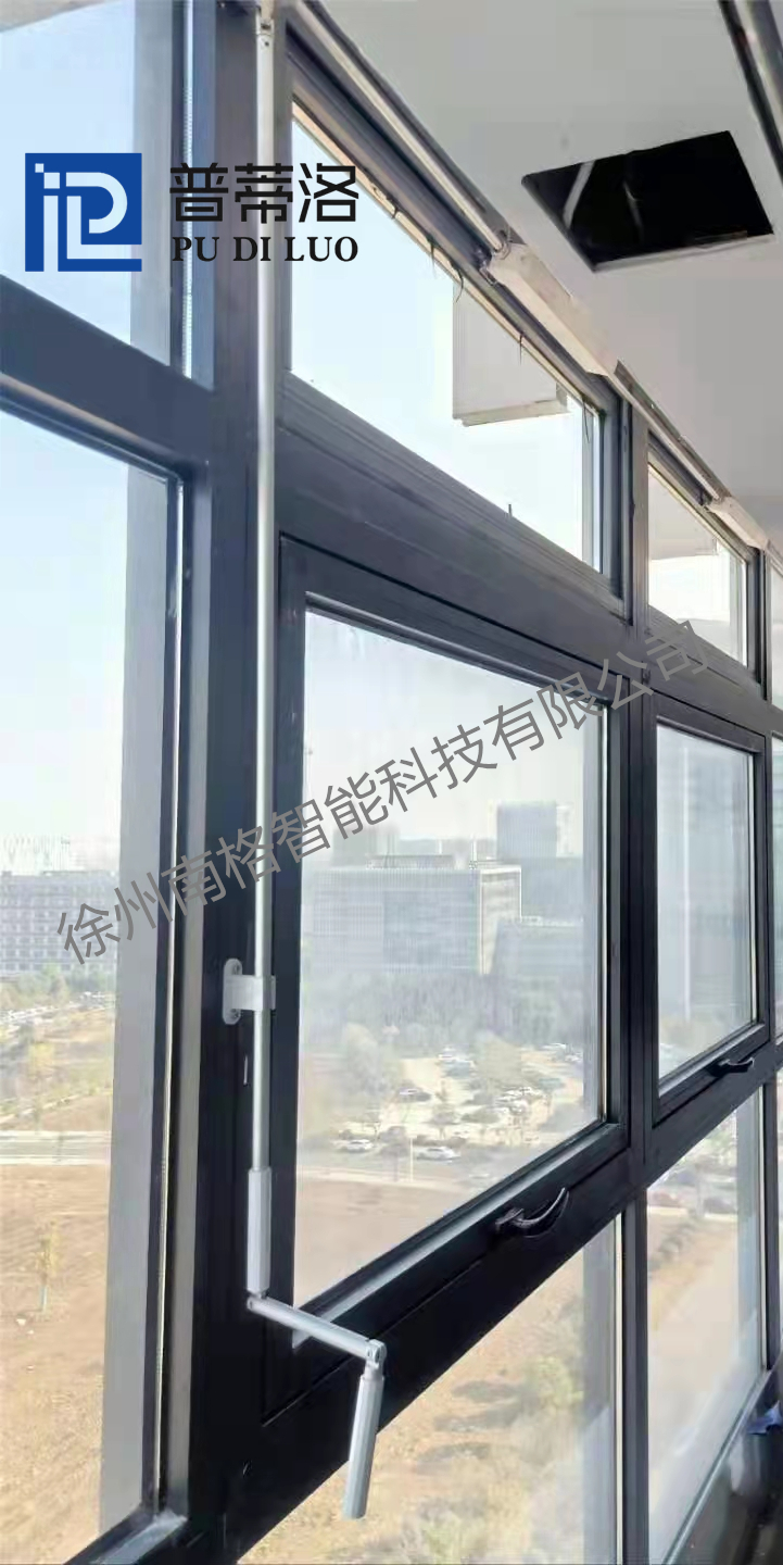 手摇链条式开窗器