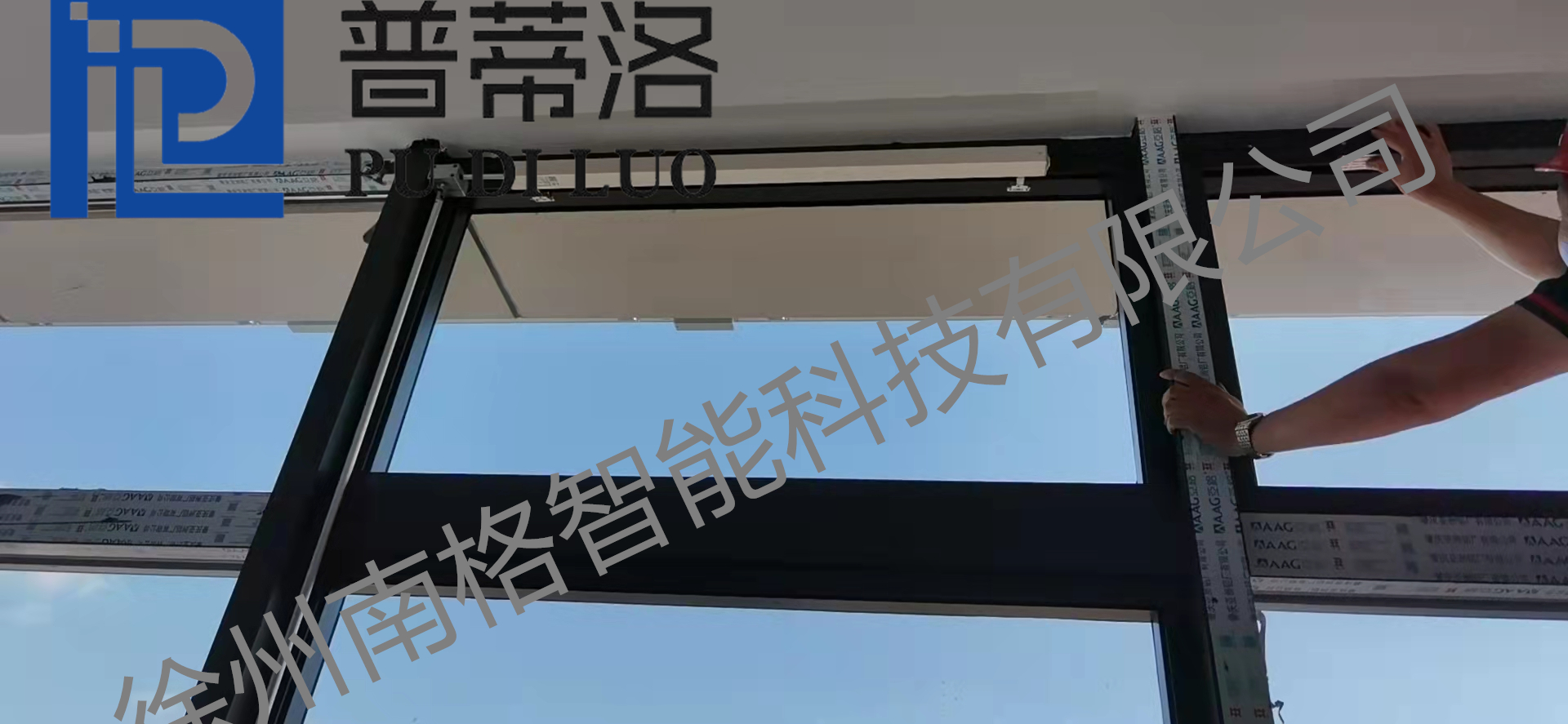 手摇链条式开窗器