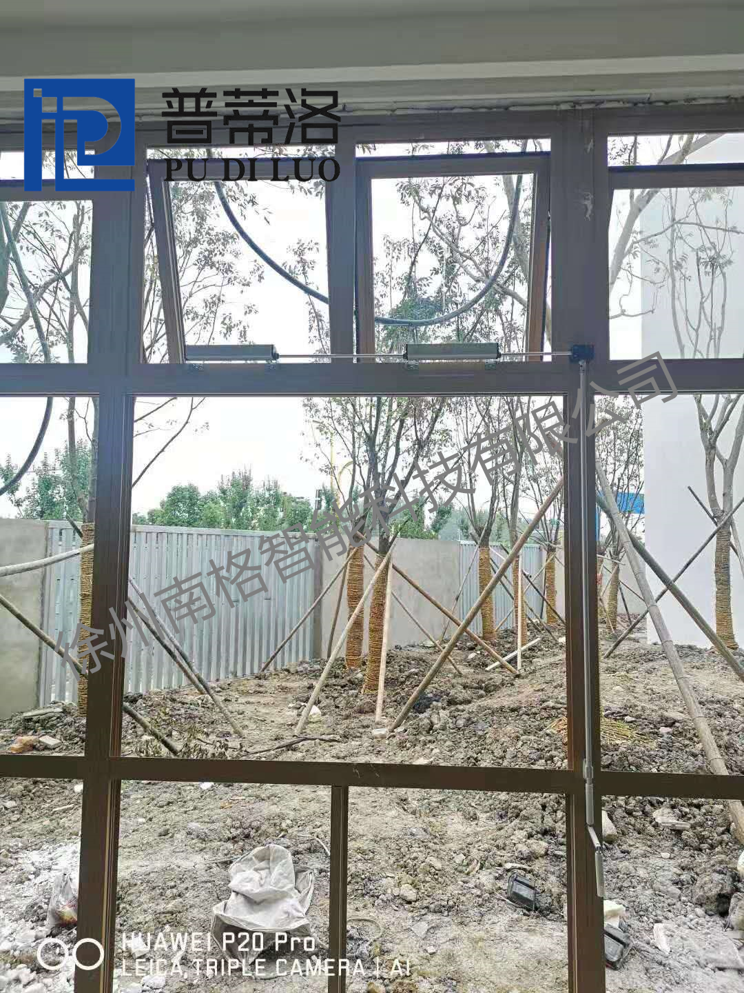 手摇链条式开窗器