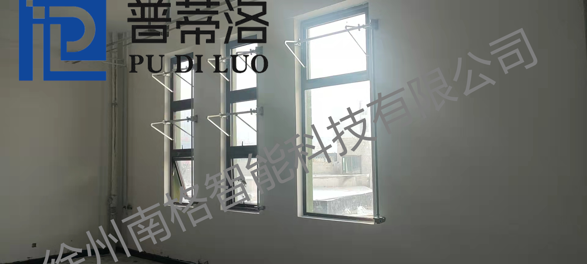 手摇曲臂式开窗器