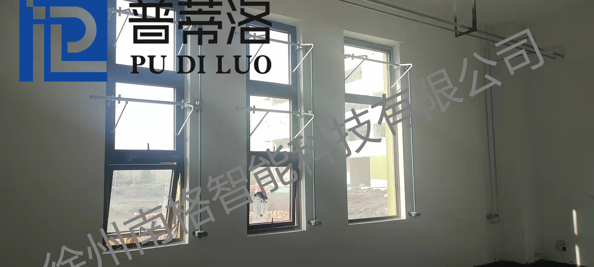 手摇曲臂式开窗器