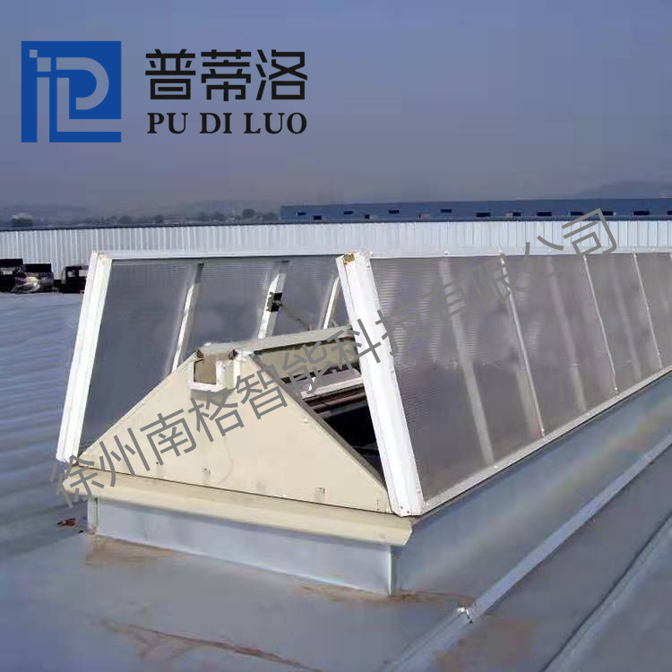 三角型天窗-PDL-TS03