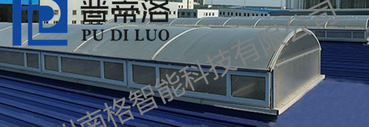 侧开式圆拱型-PDLSAK