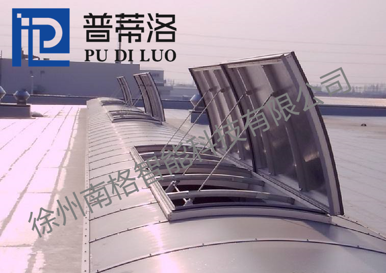 上开式圆拱型-PDLDSK