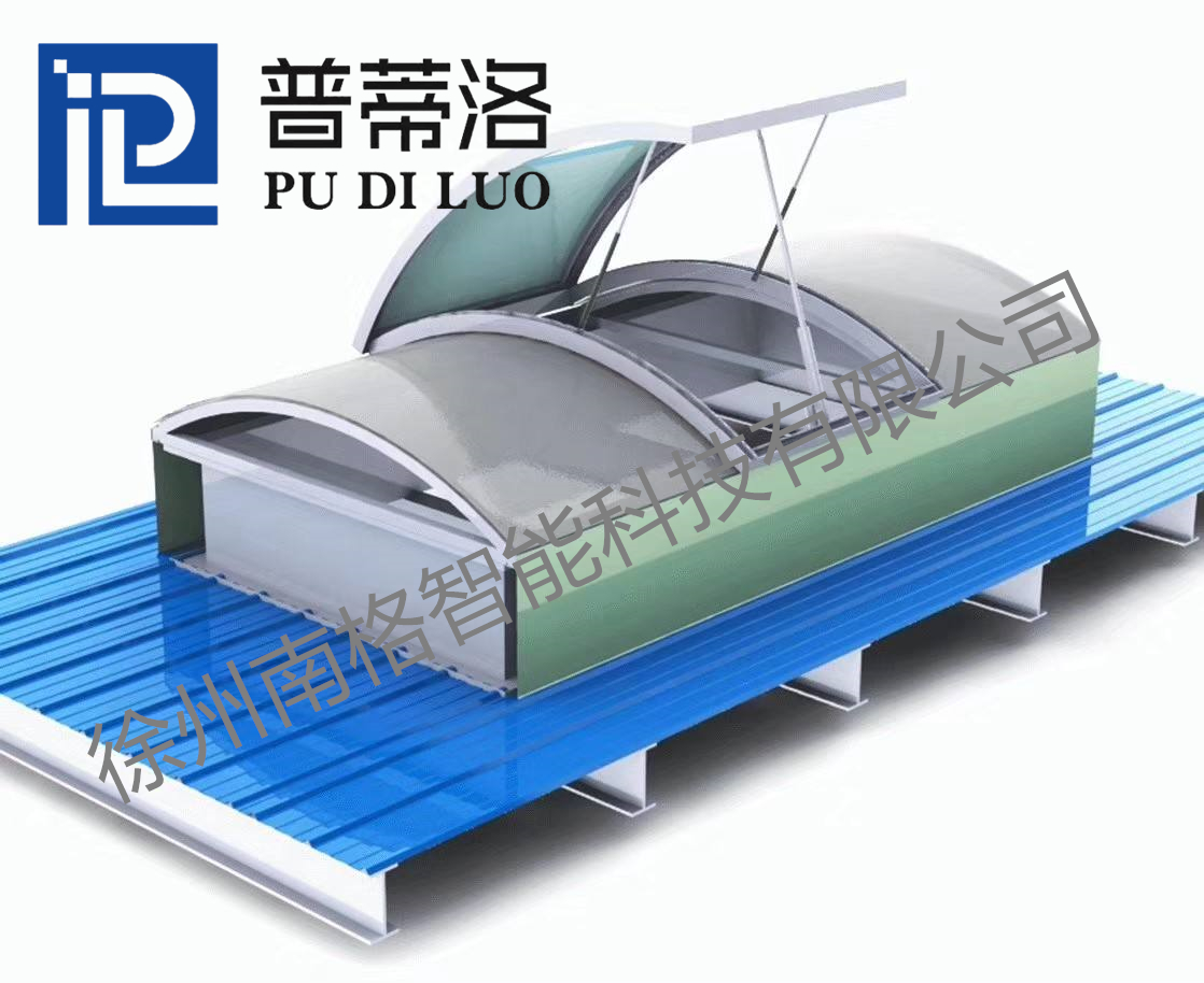 上开式圆拱型-PDLDSK