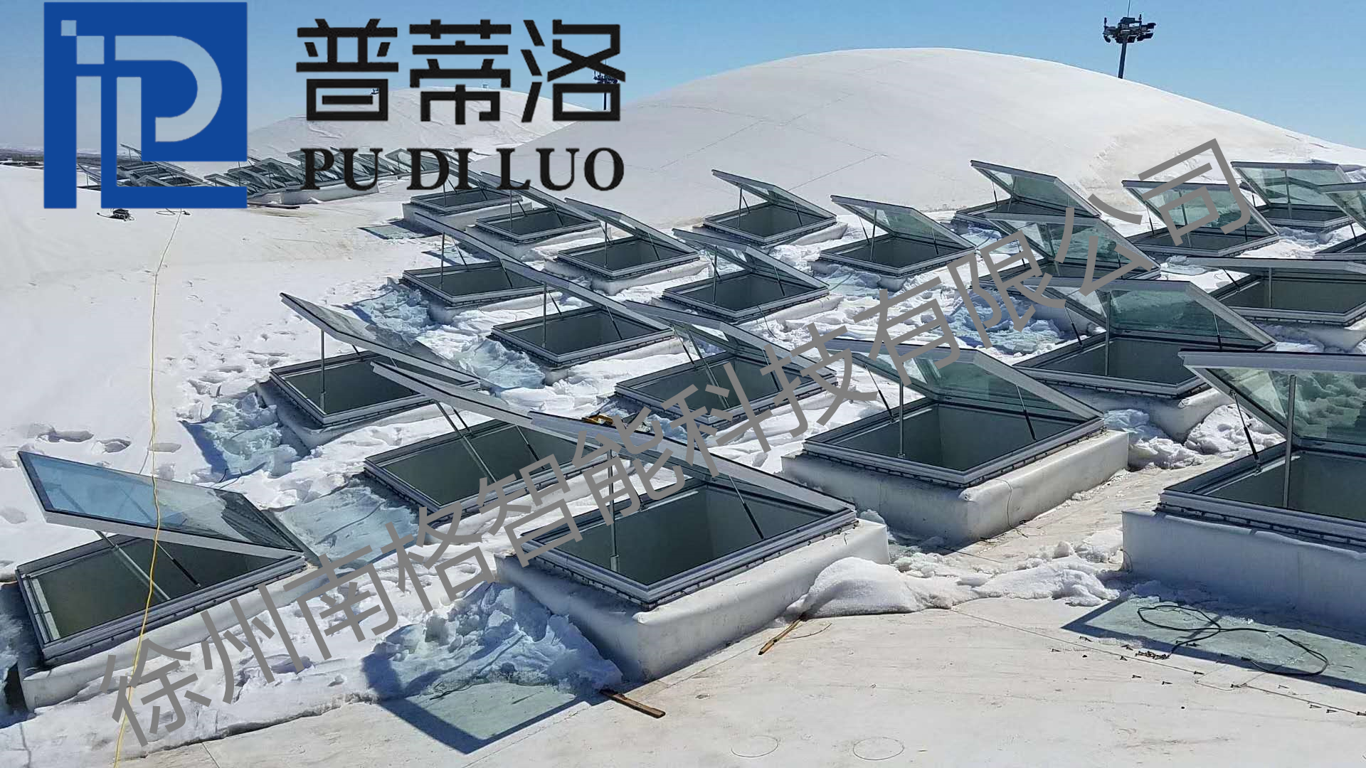 一般天窗（采光顶）-PDLSAK