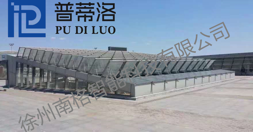 一般天窗（采光顶）-PDLSAK