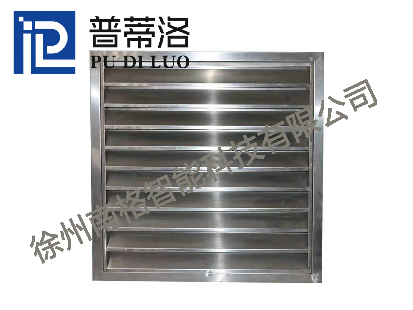 不锈钢百叶窗