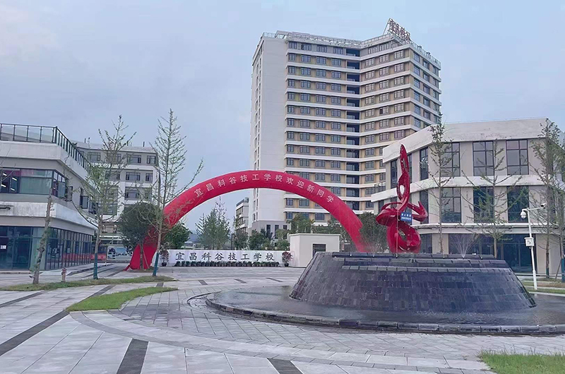 校园一角