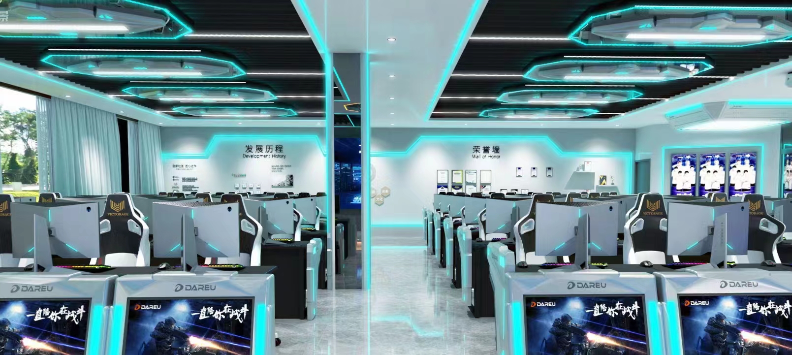 电子竟技与运动管理 0530-4