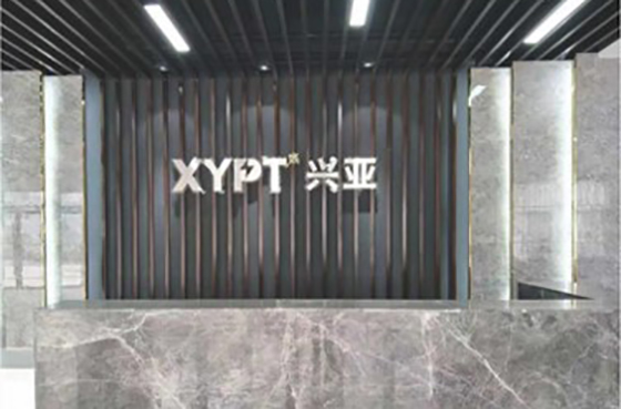 湖北兴亚电力科技有限公司