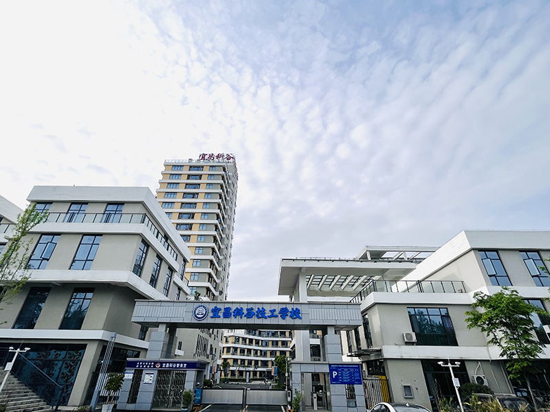 关于公布宜昌市2023年具备全日制技工教育，招生资格技工院校专业目录的通告