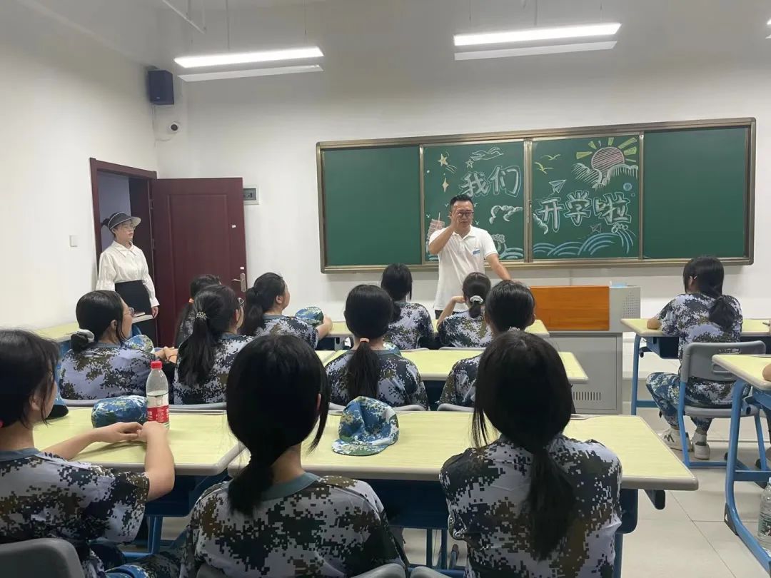 开学第一课|新学期 新起点 新希望