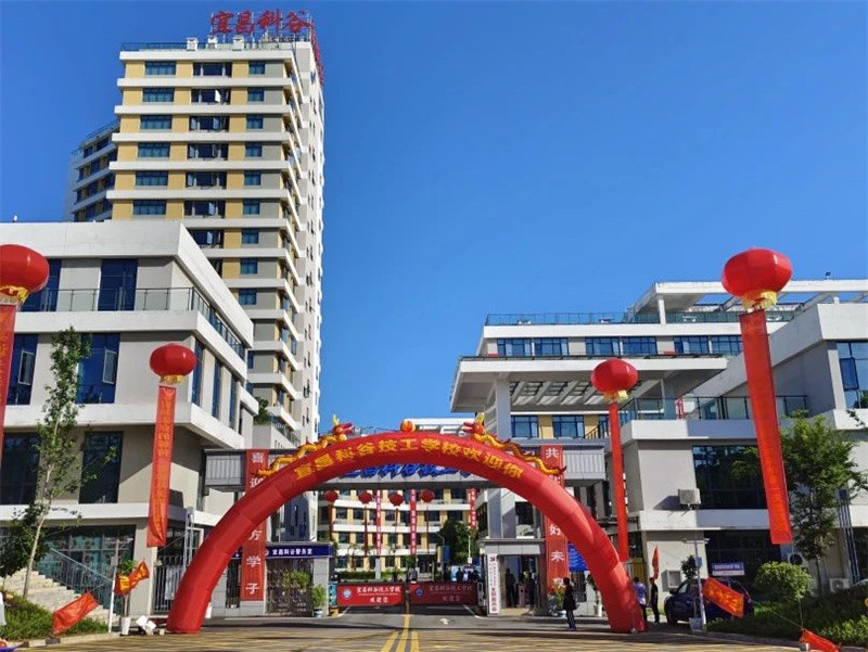 微信图片_20230727144438.jpg
