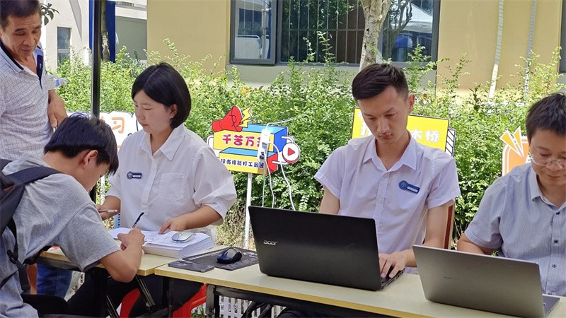 微信图片_20230727144439_2.jpg