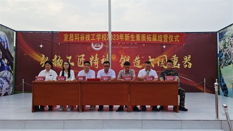 微信图片_20230901160555_1.jpg