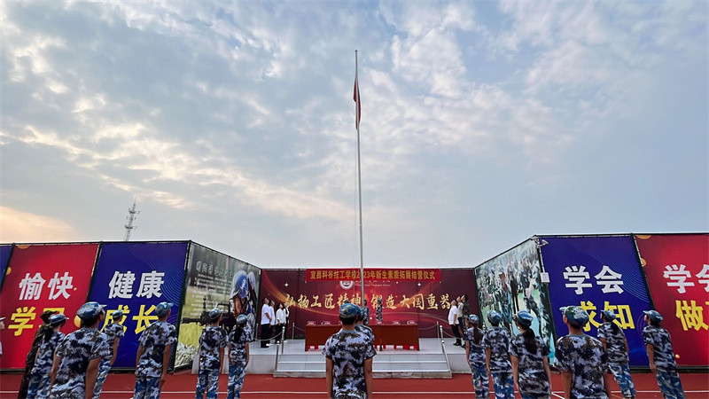 微信图片_20230901160558.jpg