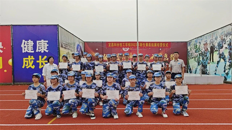 微信图片_20230901160600.jpg