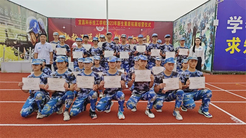 微信图片_20230901160600_1.jpg