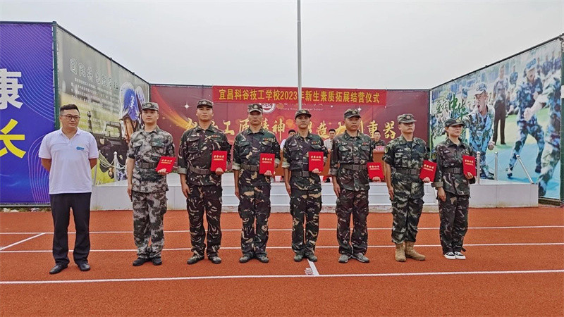 微信图片_20230901160600_2.jpg