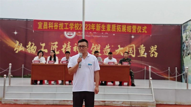 微信图片_20230901160600_3.jpg