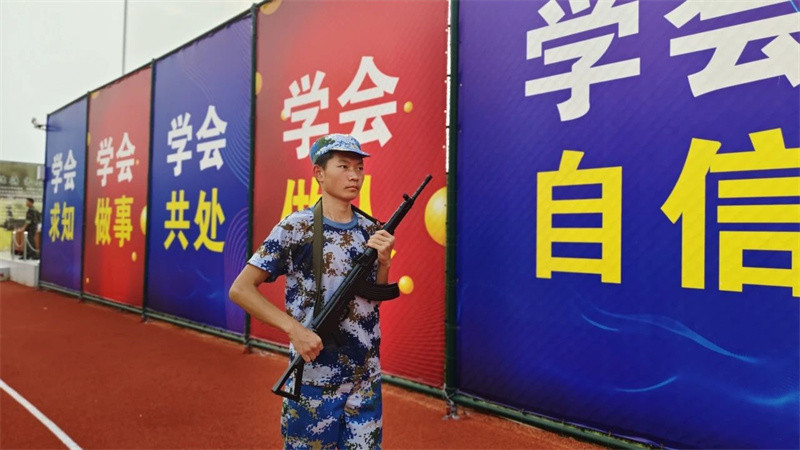 微信图片_20230901160601_2.jpg