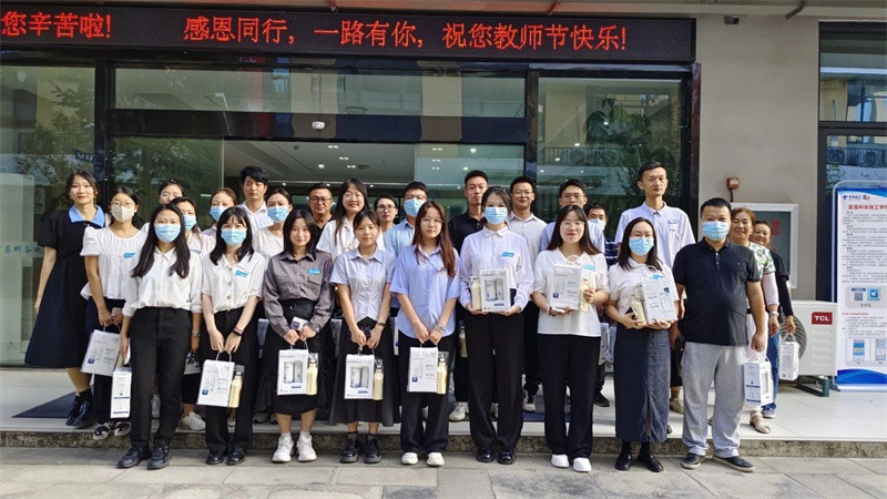 微信图片_20230911151817_2.jpg