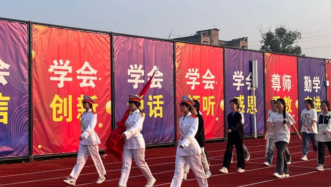 校园动态|运动青春 快乐无限—宜昌科谷技工学校举行2023年秋季运动会