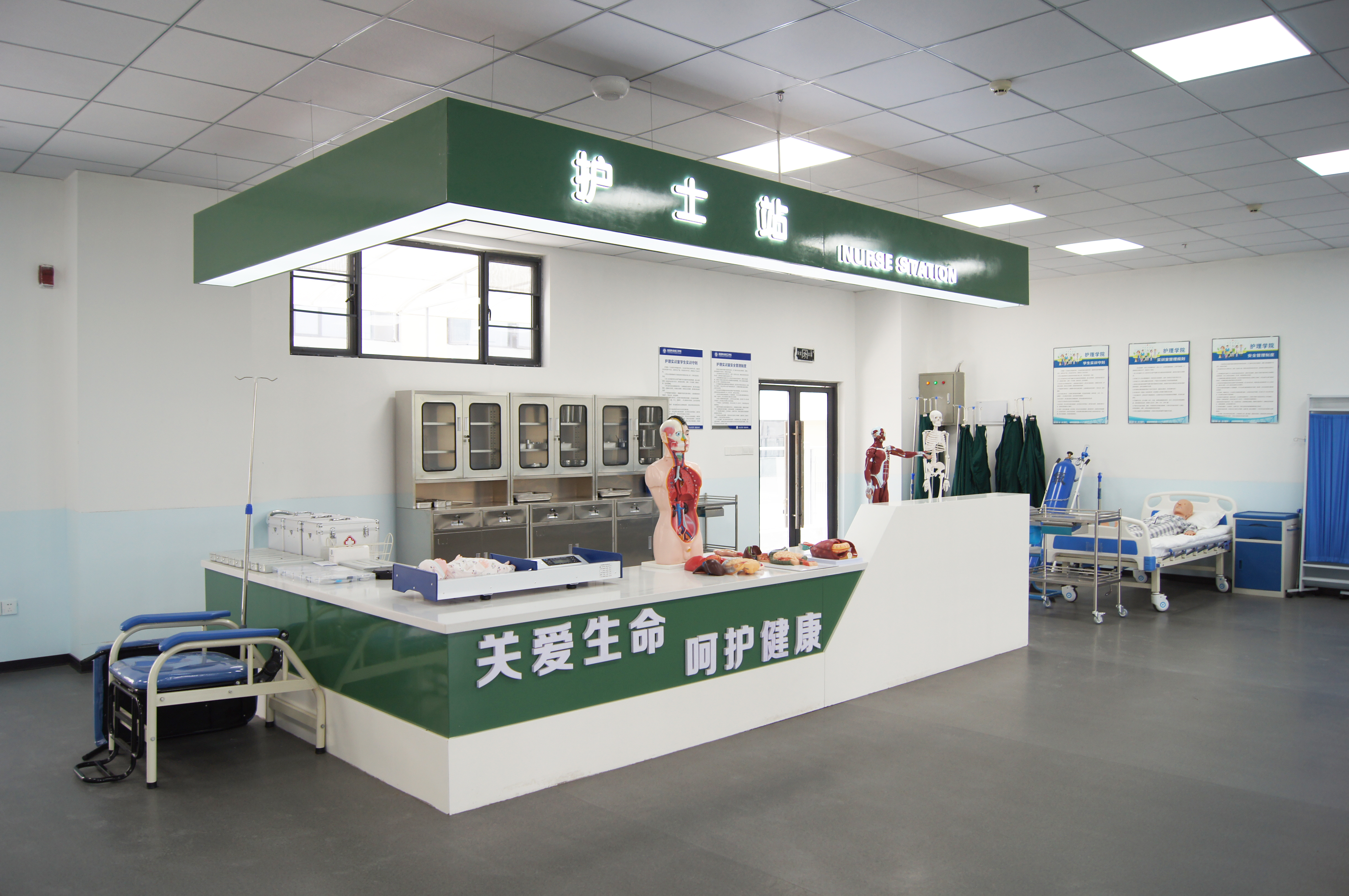护理实训室