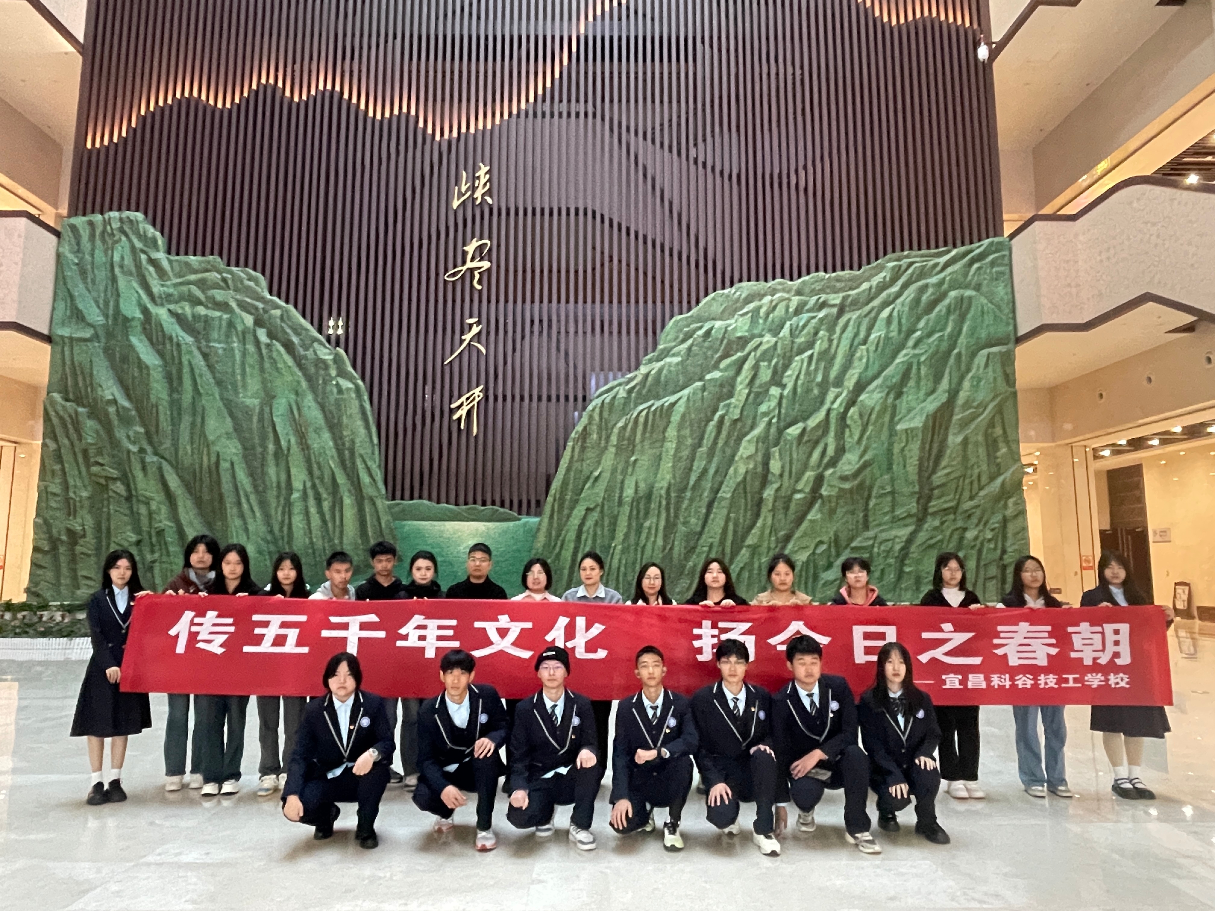 教学动态|传五千年文化，扬今日之春朝—宜昌科谷宜昌市博物馆研学活动