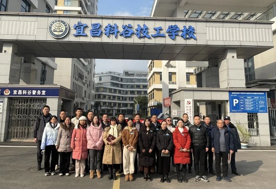 党建工作|推动“四下基层”与“主题教育”走深走实—宜昌市第二十八中学支部委员会、宜昌科谷技工学校支部委员会12月联合开展主题党日