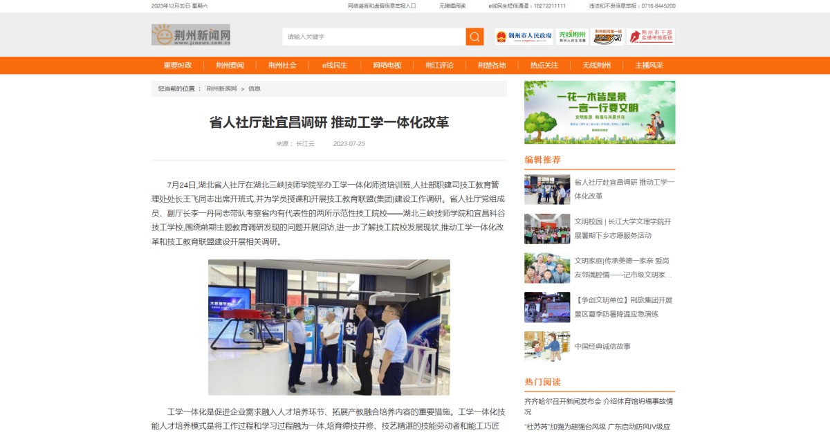 微信图片_20231230135735.png