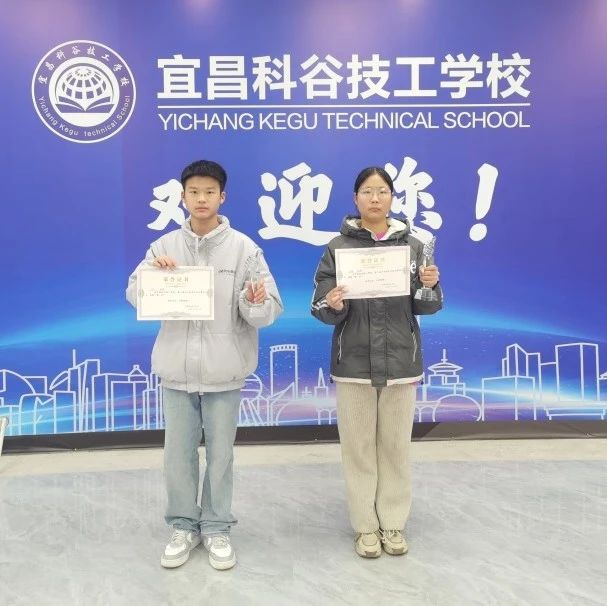 学生活动|宜昌科谷技工学校第二届乒乓球比赛