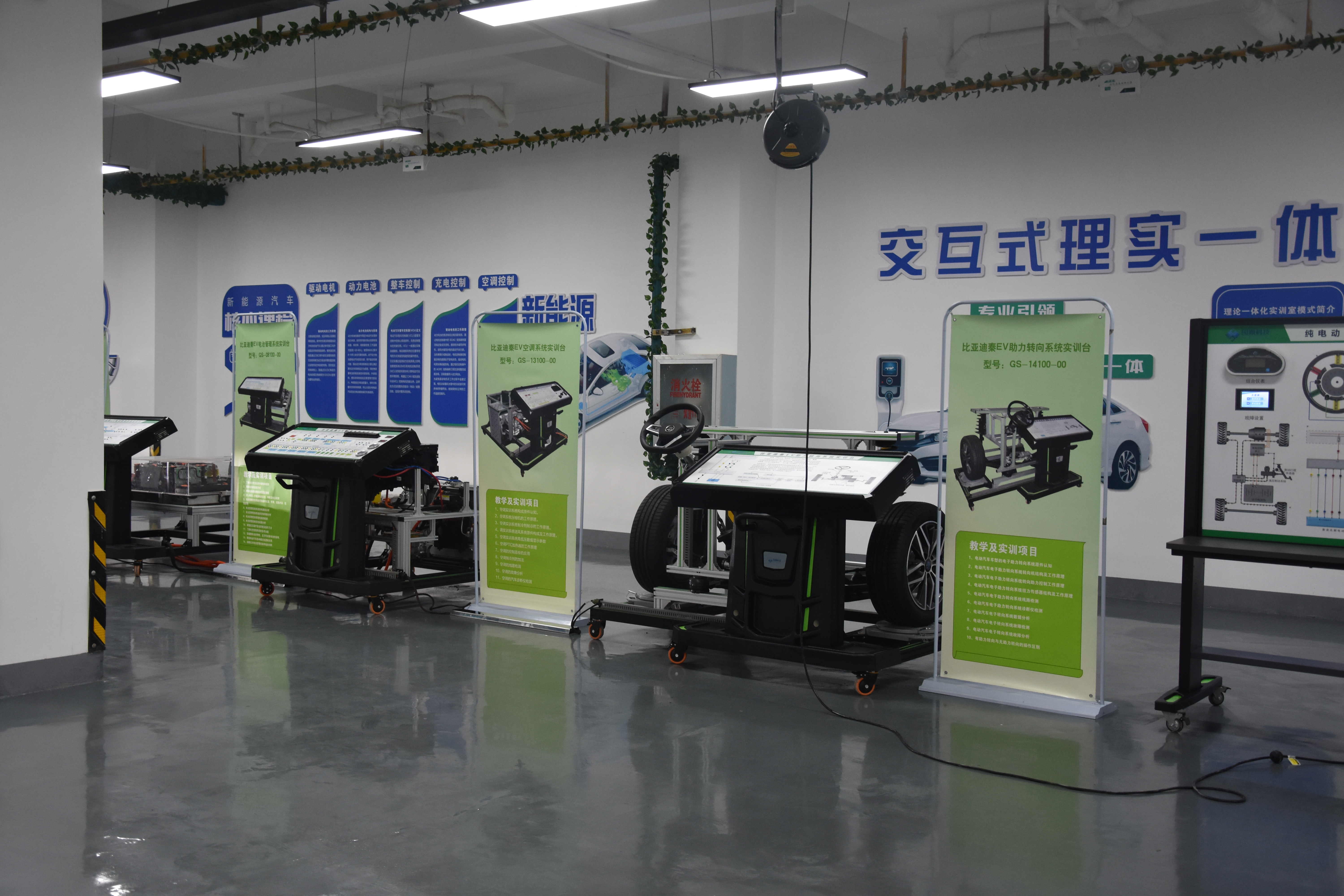 新能源汽车制造与装配 0132-4