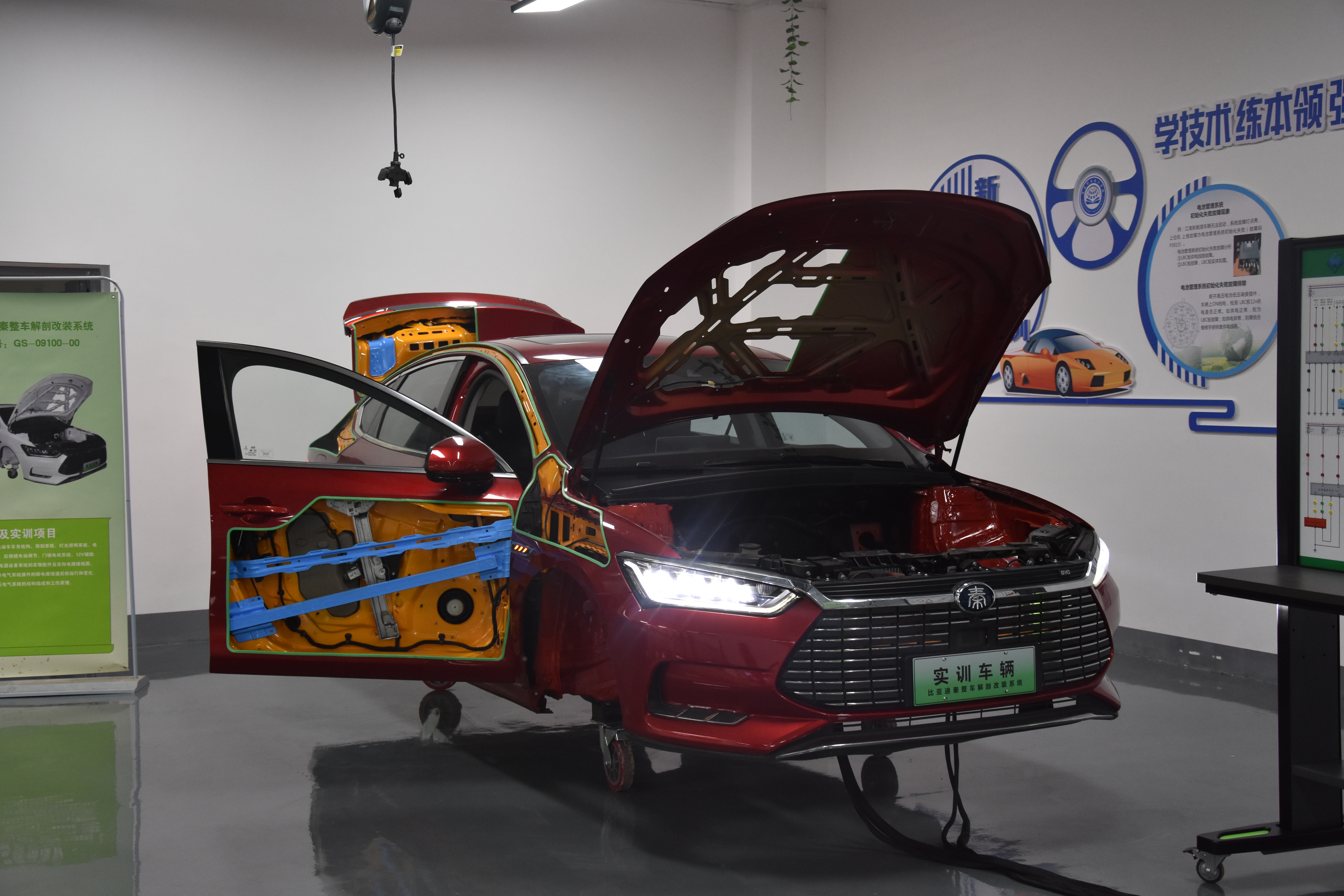 新能源汽车制造与装配 0132-4