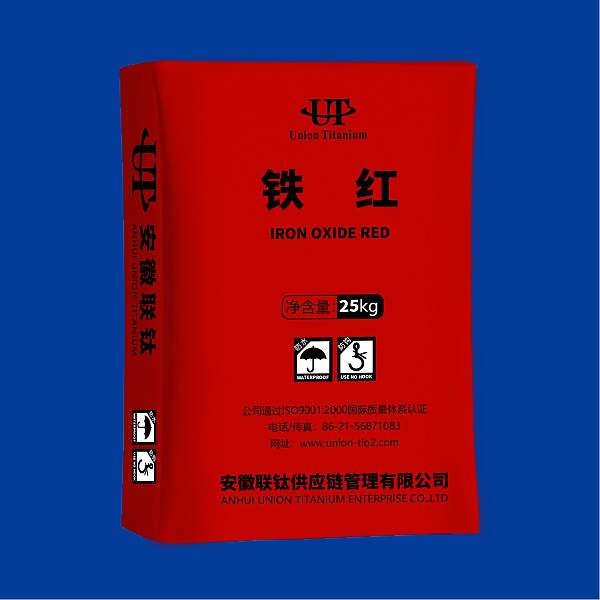铁红R-190